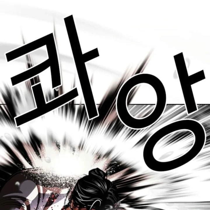 Hoán Đổi Diệu Kỳ Chapter 608 - 117