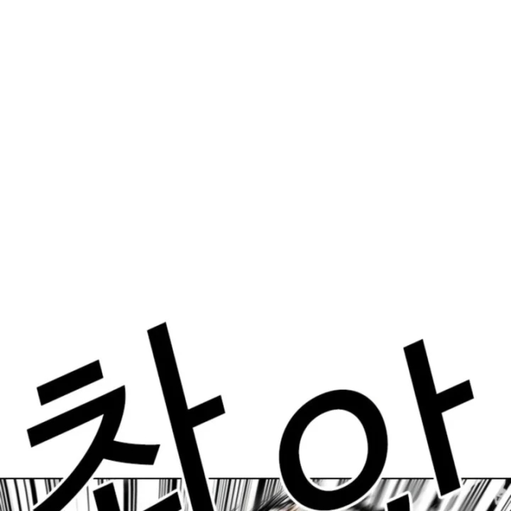 Hoán Đổi Diệu Kỳ Chapter 608 - 122