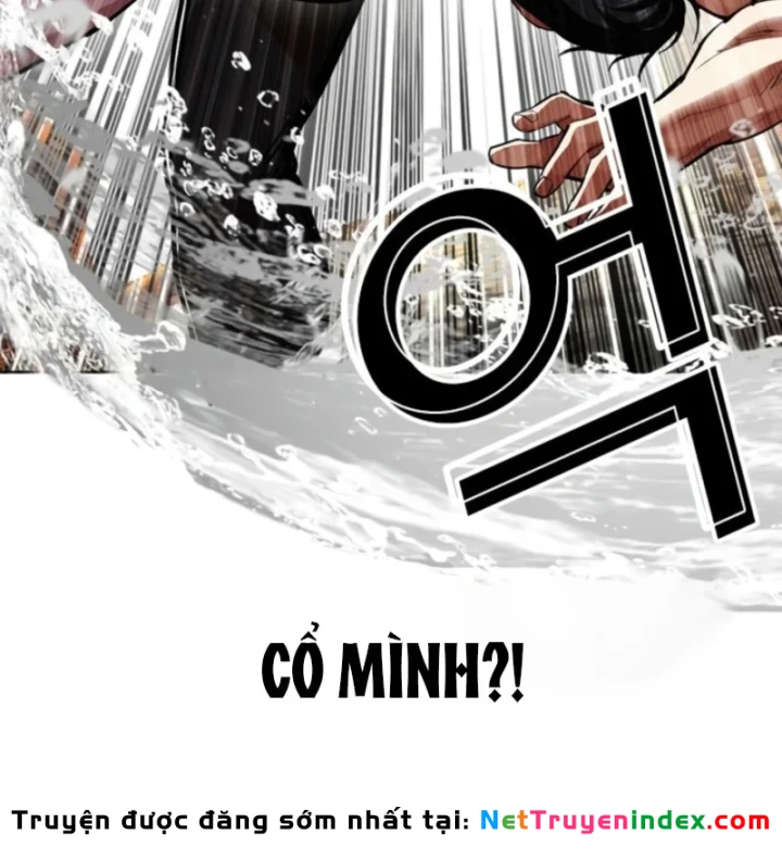 Hoán Đổi Diệu Kỳ Chapter 608 - 134