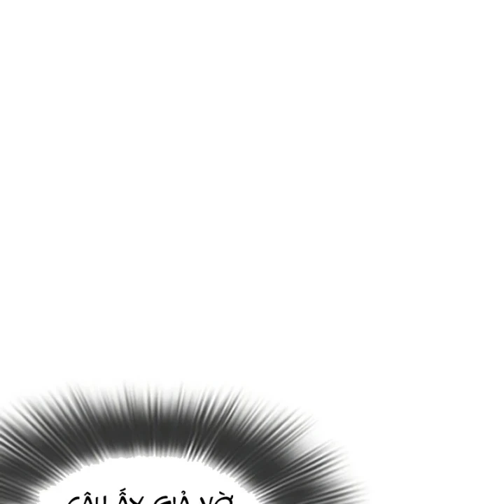 Hoán Đổi Diệu Kỳ Chapter 608 - 135