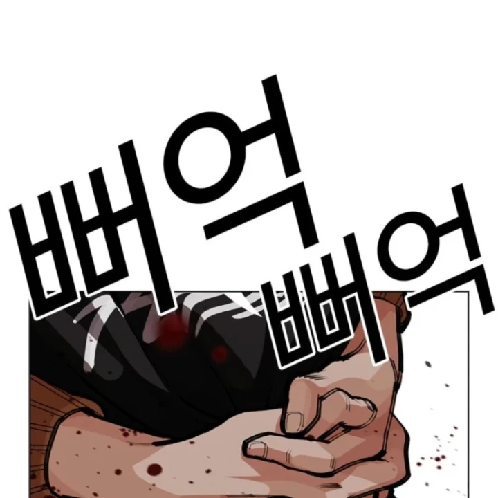 Hoán Đổi Diệu Kỳ Chapter 608 - 203