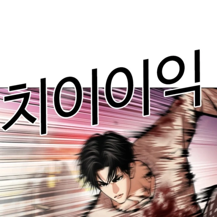 Hoán Đổi Diệu Kỳ Chapter 609 - 70