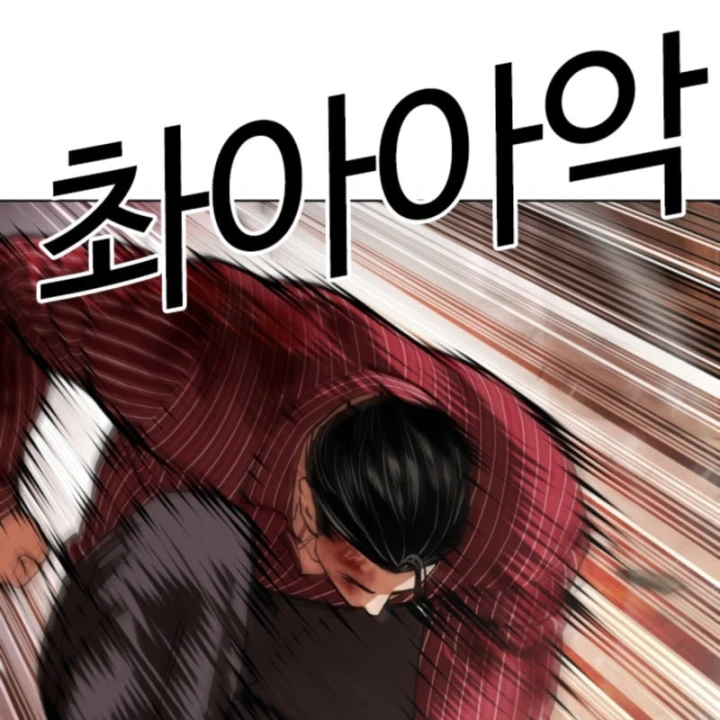 Hoán Đổi Diệu Kỳ Chapter 609 - 73