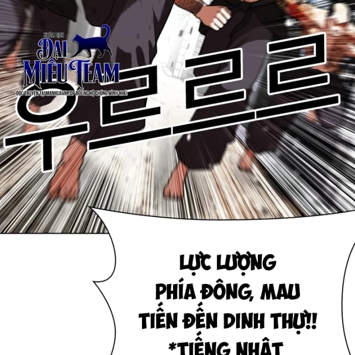 Hoán Đổi Diệu Kỳ Chapter 615 - 100