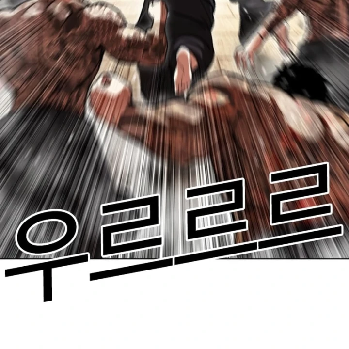 Hoán Đổi Diệu Kỳ Chapter 615 - 145