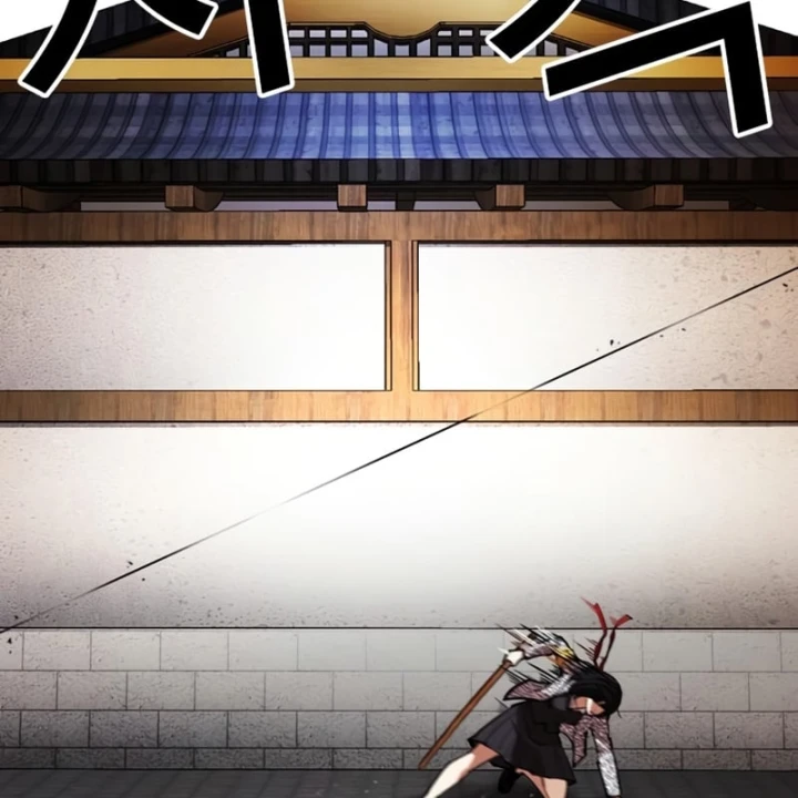 Hoán Đổi Diệu Kỳ Chapter 615 - 204