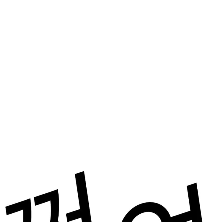 Hoán Đổi Diệu Kỳ Chapter 615 - 207