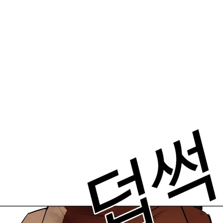 Hoán Đổi Diệu Kỳ Chapter 615 - 241
