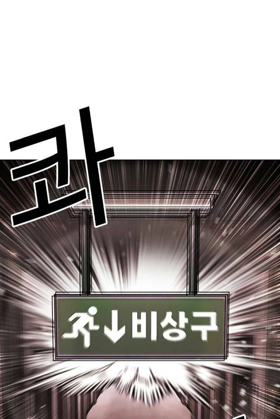 Hoán Đổi Diệu Kỳ Chapter 453 - 24