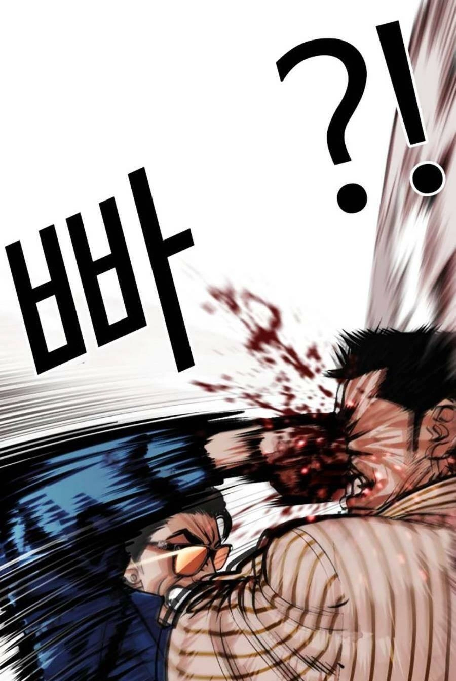 Hoán Đổi Diệu Kỳ Chapter 453 - 33