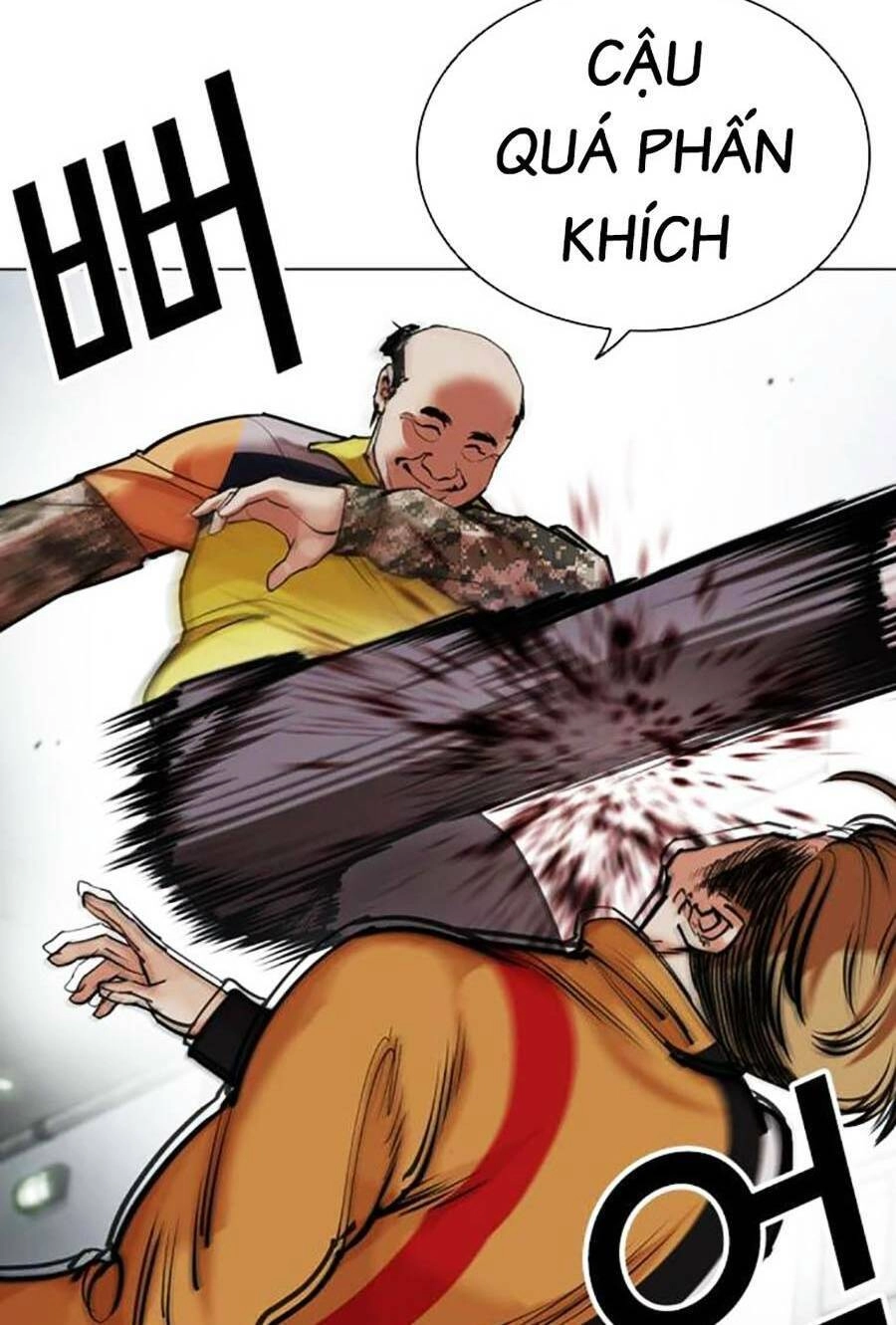 Hoán Đổi Diệu Kỳ Chapter 453 - 124