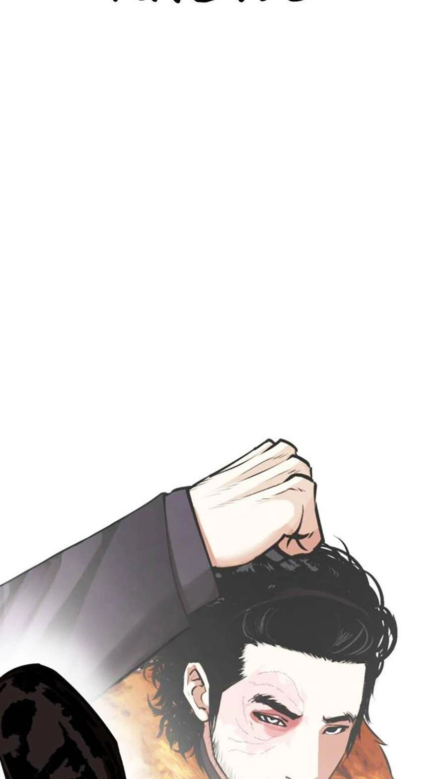 Hoán Đổi Diệu Kỳ Chapter 454 - 108