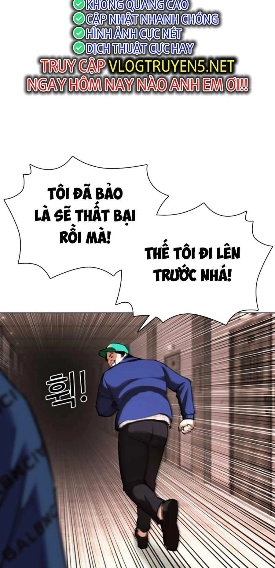 Hoán Đổi Diệu Kỳ Chapter 455 - 48