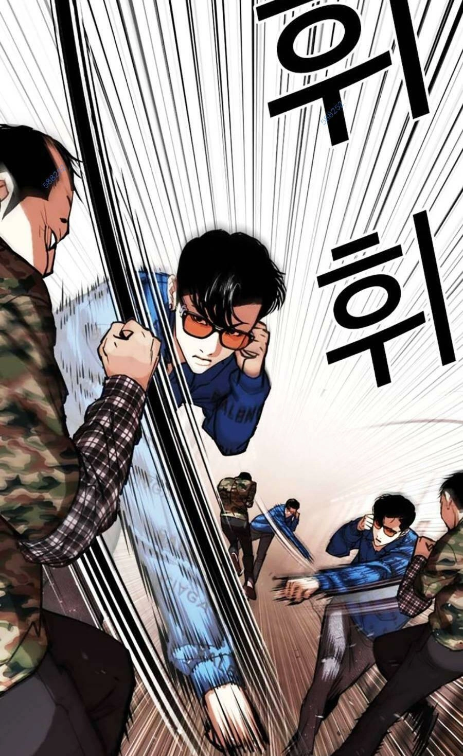 Hoán Đổi Diệu Kỳ Chapter 455 - 85