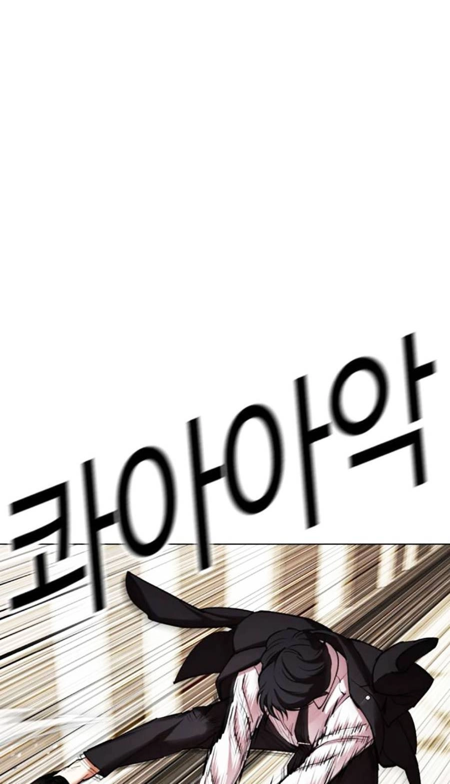 Hoán Đổi Diệu Kỳ Chapter 458 - 84