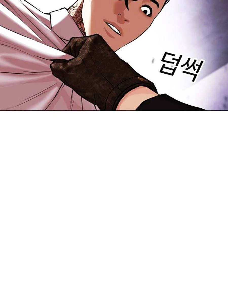 Hoán Đổi Diệu Kỳ Chapter 466 - 16