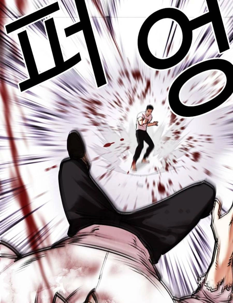 Hoán Đổi Diệu Kỳ Chapter 470 - 27