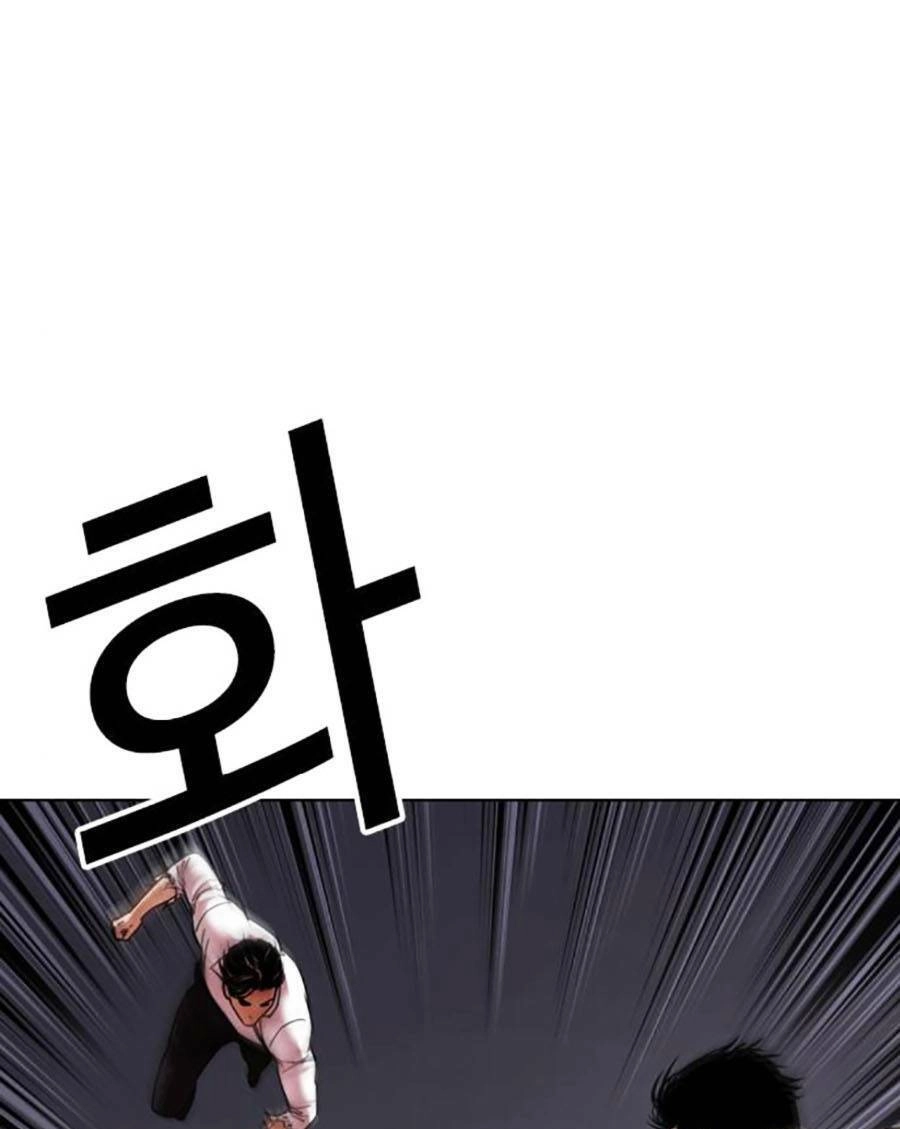 Hoán Đổi Diệu Kỳ Chapter 470 - 31