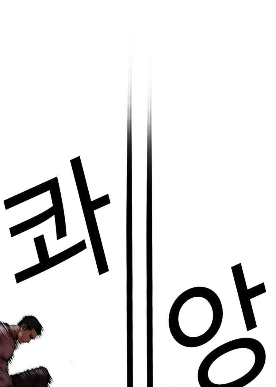 Hoán Đổi Diệu Kỳ Chapter 470 - 106