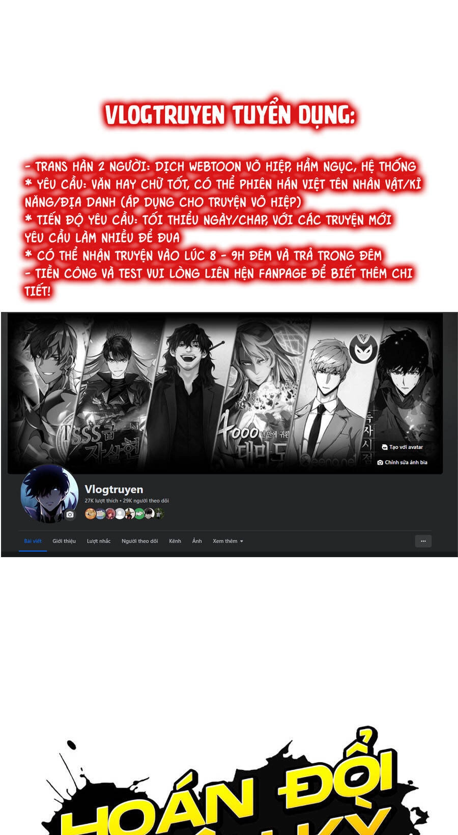 Hoán Đổi Diệu Kỳ Chapter 472 - 11