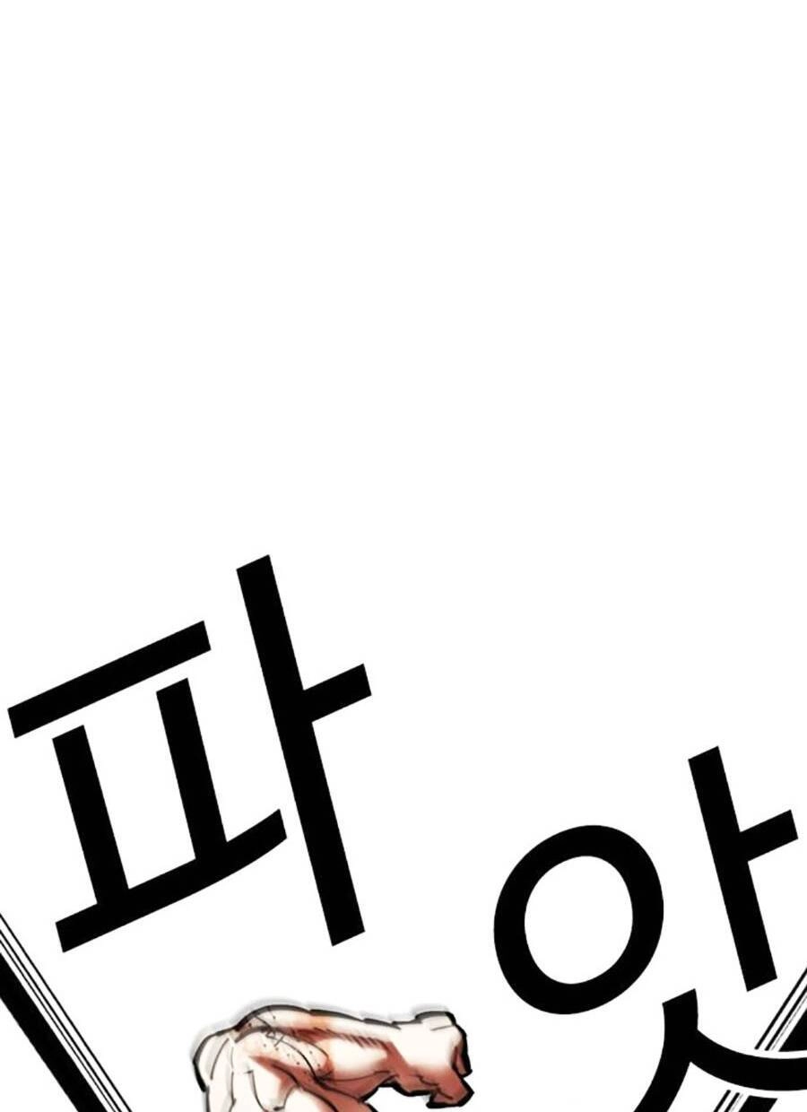 Hoán Đổi Diệu Kỳ Chapter 472 - 28