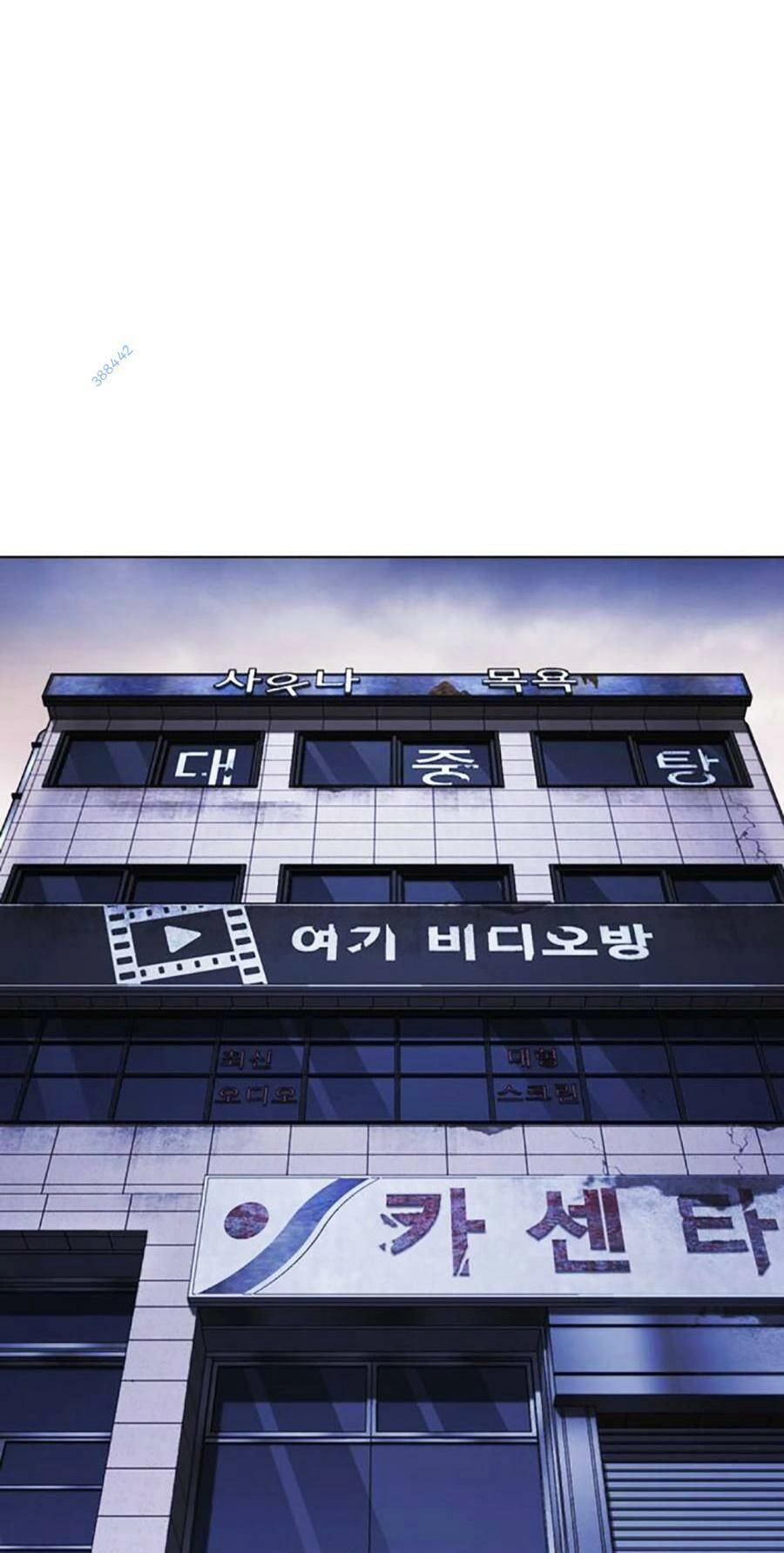 Hoán Đổi Diệu Kỳ Chapter 477 - 113