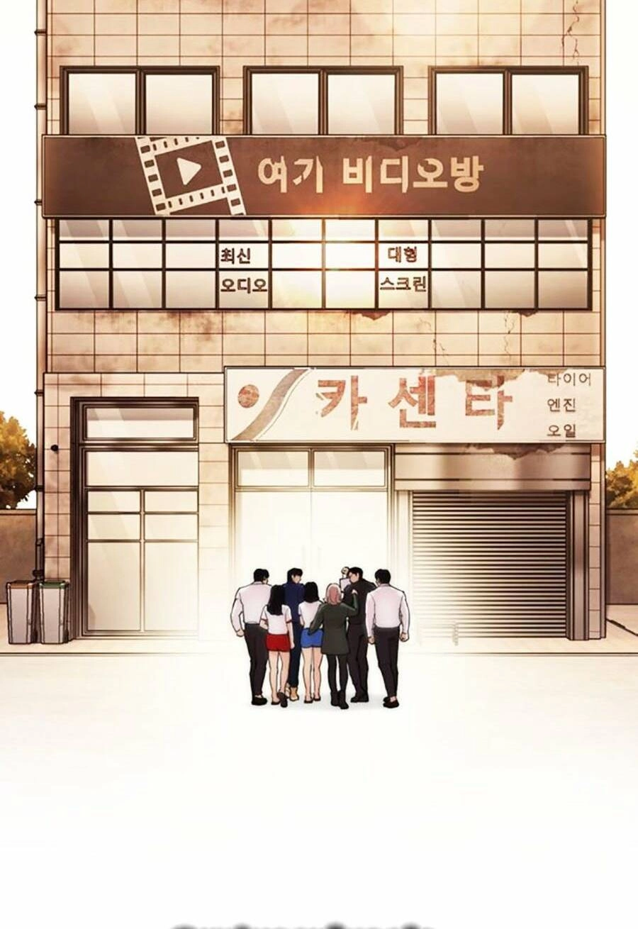 Hoán Đổi Diệu Kỳ Chapter 477 - 132