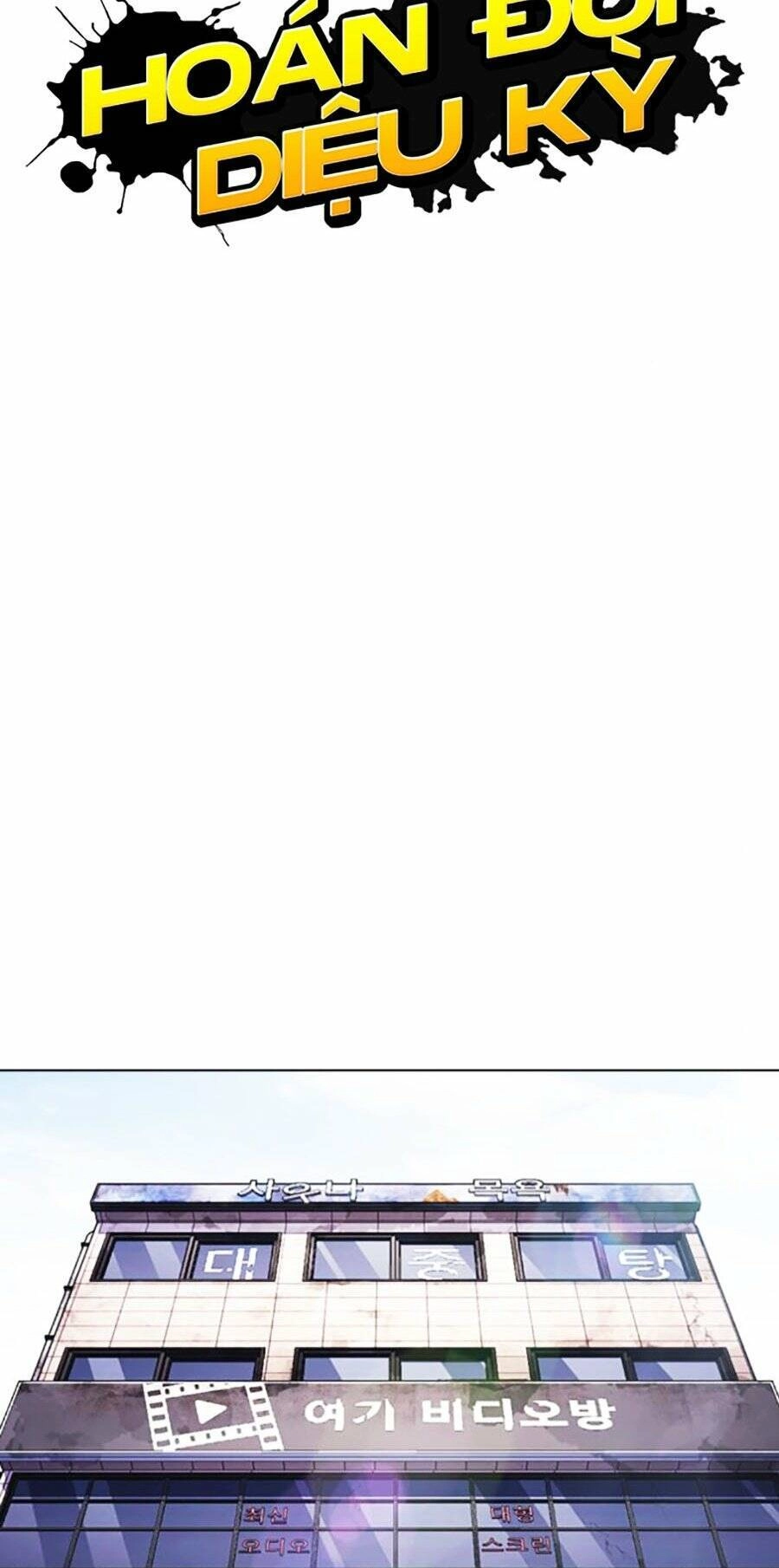 Hoán Đổi Diệu Kỳ Chapter 478 - 23