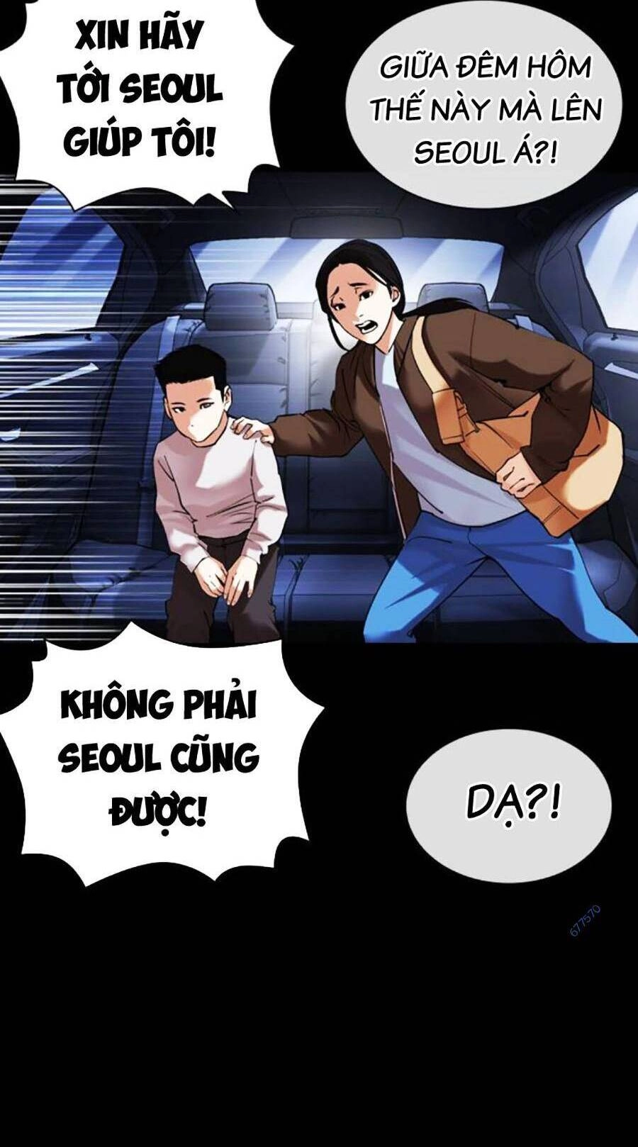 Hoán Đổi Diệu Kỳ Chapter 482 - 71