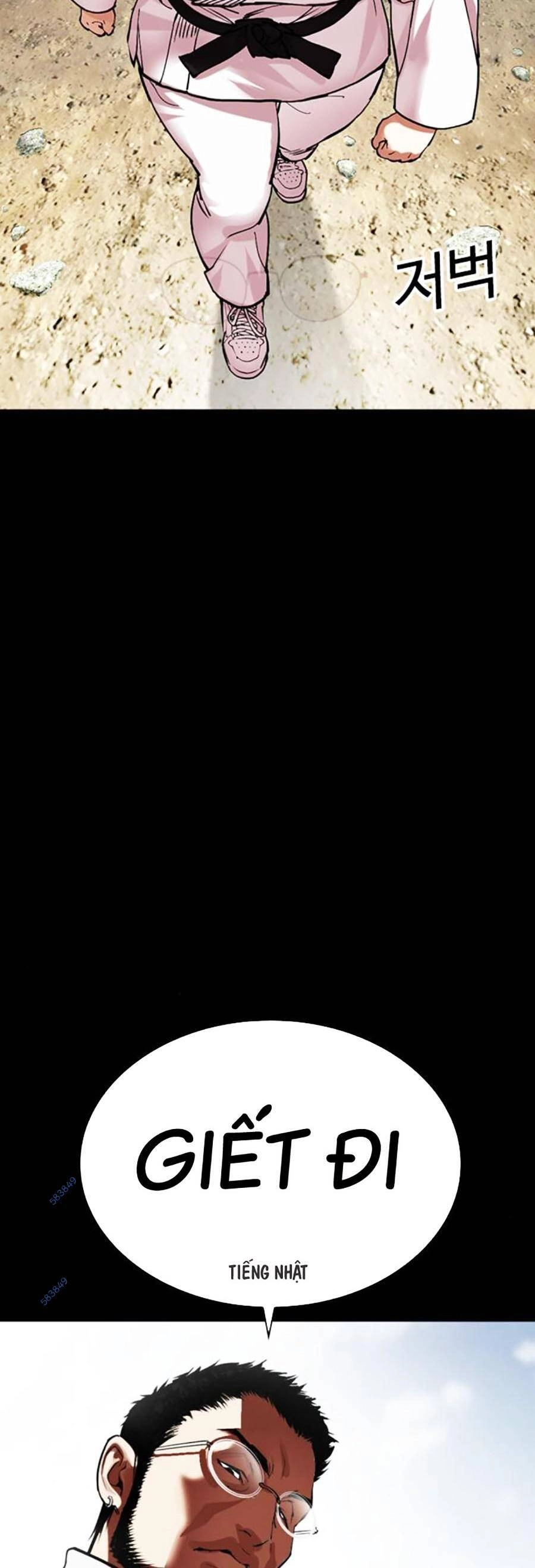 Hoán Đổi Diệu Kỳ Chapter 483 - 116