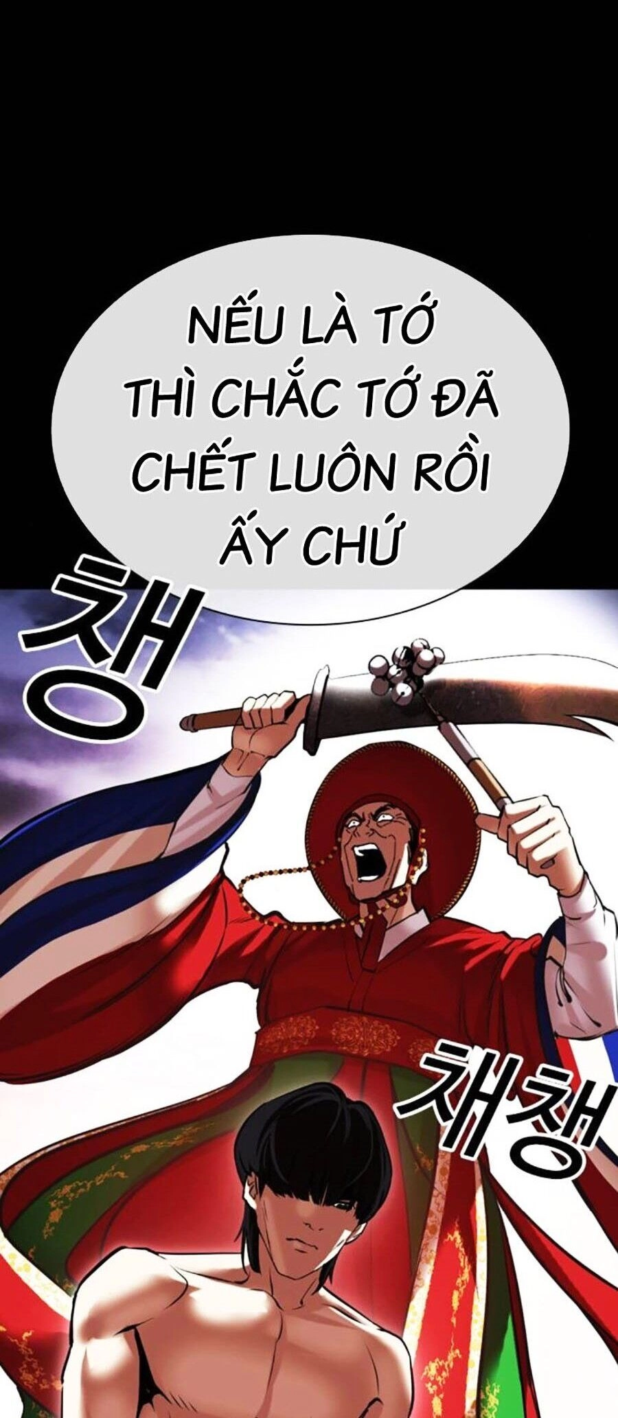 Hoán Đổi Diệu Kỳ Chapter 484 - 84