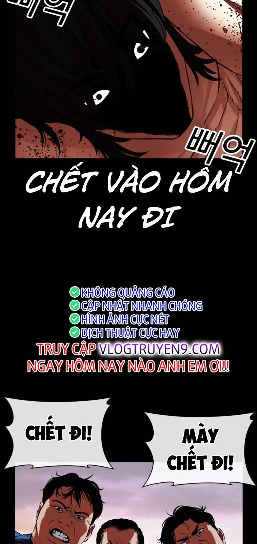 Hoán Đổi Diệu Kỳ Chapter 484 - 102