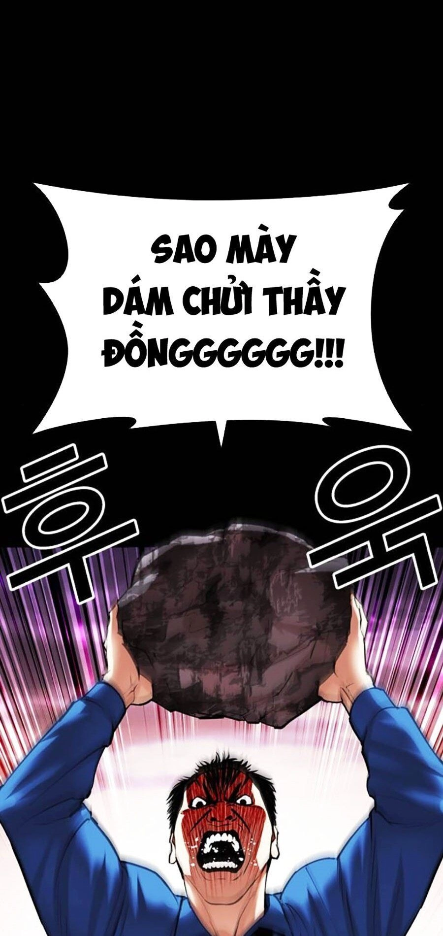 Hoán Đổi Diệu Kỳ Chapter 484 - 105