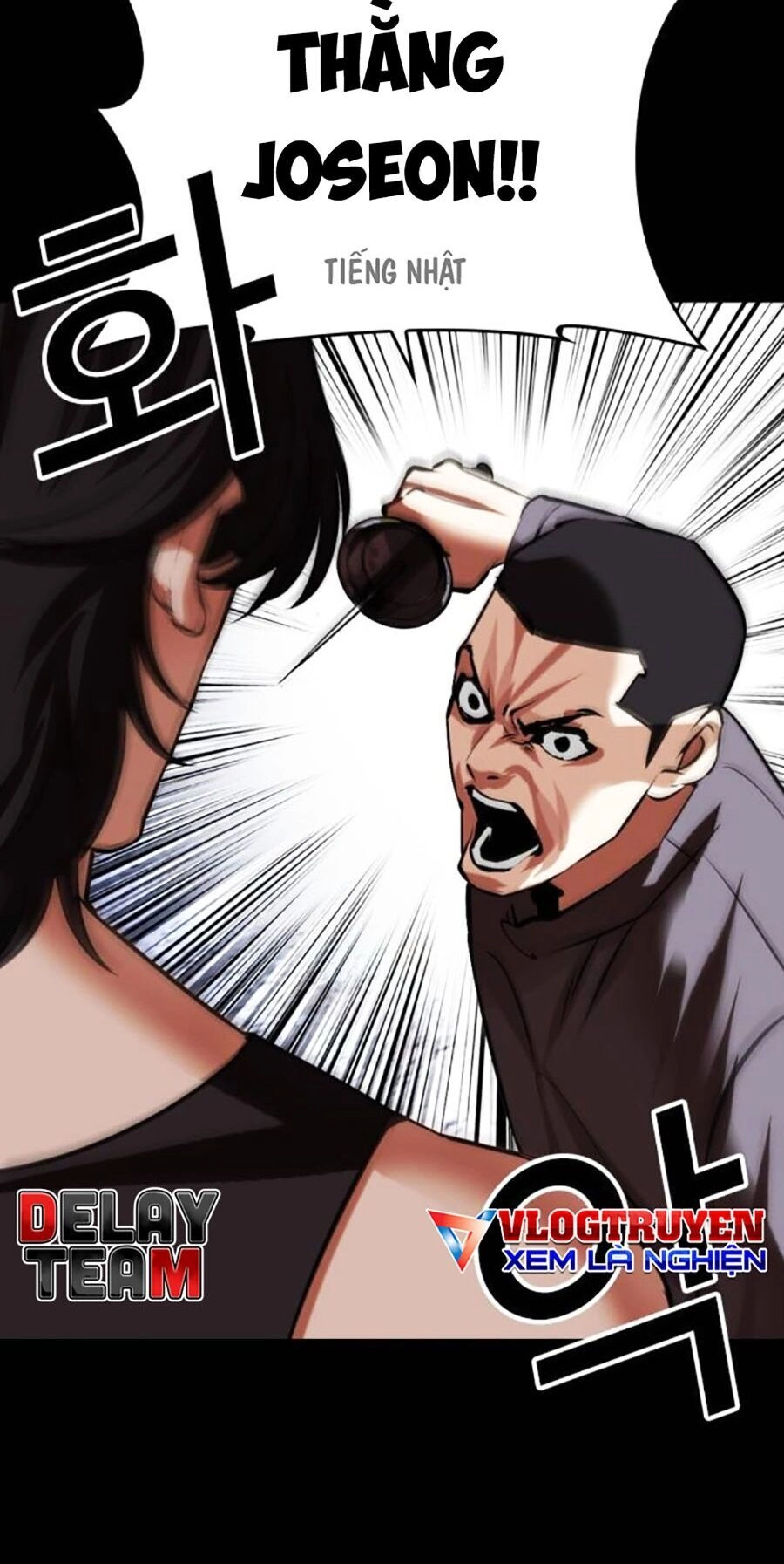 Hoán Đổi Diệu Kỳ Chapter 484 - 141