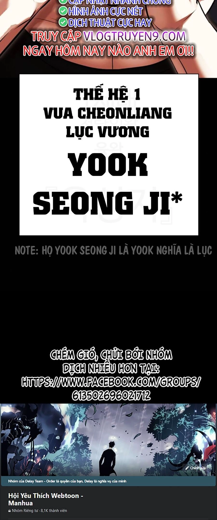 Hoán Đổi Diệu Kỳ Chapter 484 - 160