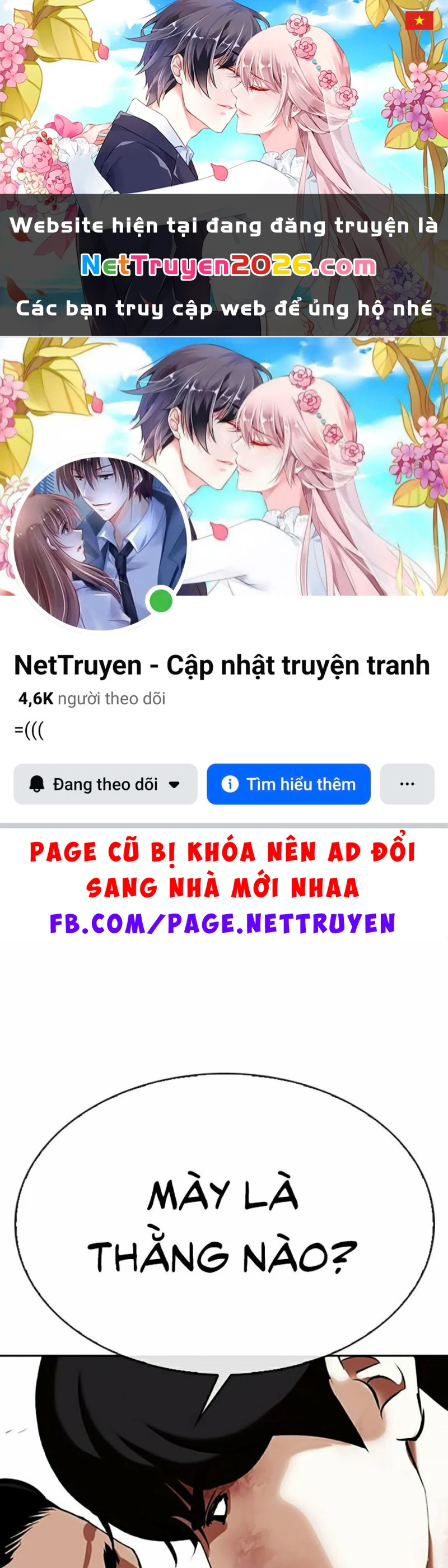 Hoán Đổi Diệu Kỳ Chapter 345 - 1