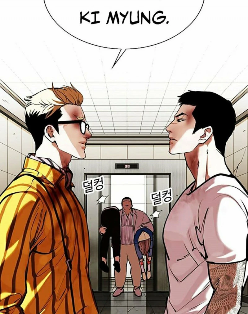 Hoán Đổi Diệu Kỳ Chapter 345 - 34