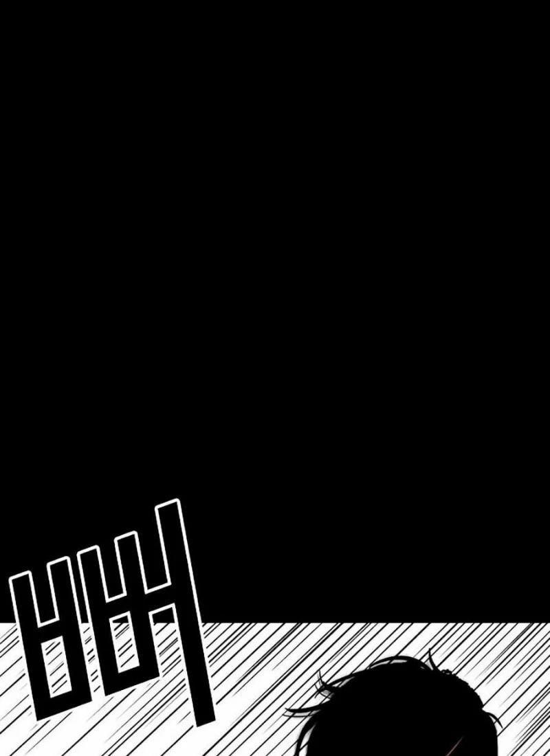 Hoán Đổi Diệu Kỳ Chapter 345 - 84