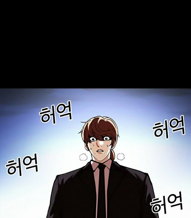 Hoán Đổi Diệu Kỳ Chapter 345 - 101