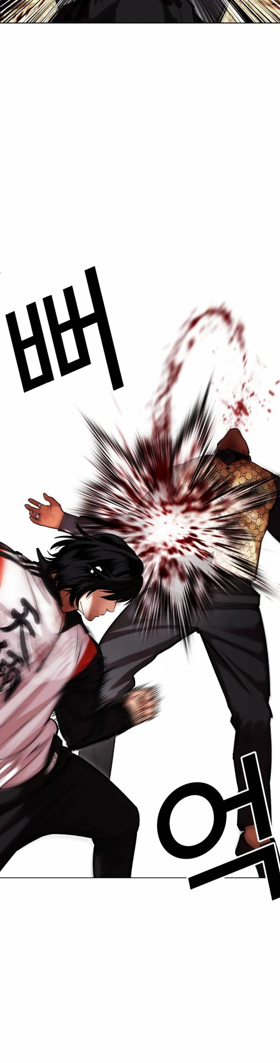 Hoán Đổi Diệu Kỳ Chapter 463 - 48