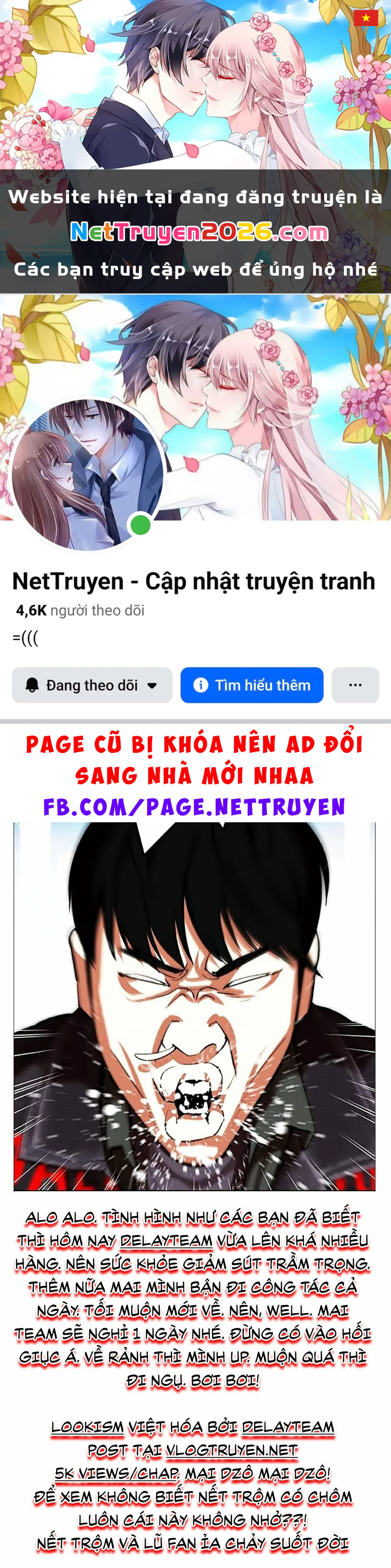 Hoán Đổi Diệu Kỳ Chapter 326.5 - 1