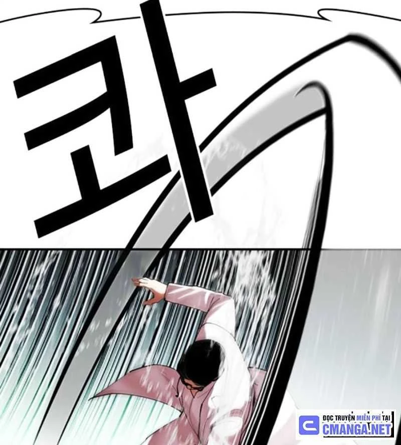 Hoán Đổi Diệu Kỳ Chapter 504.5 - 11