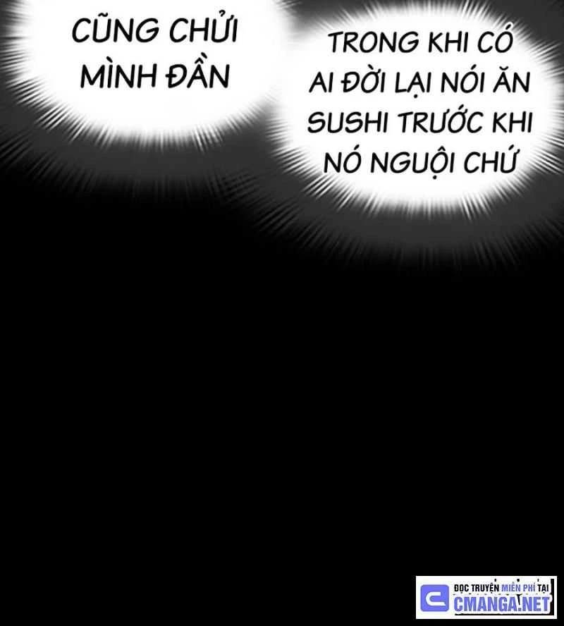 Hoán Đổi Diệu Kỳ Chapter 504.5 - 26