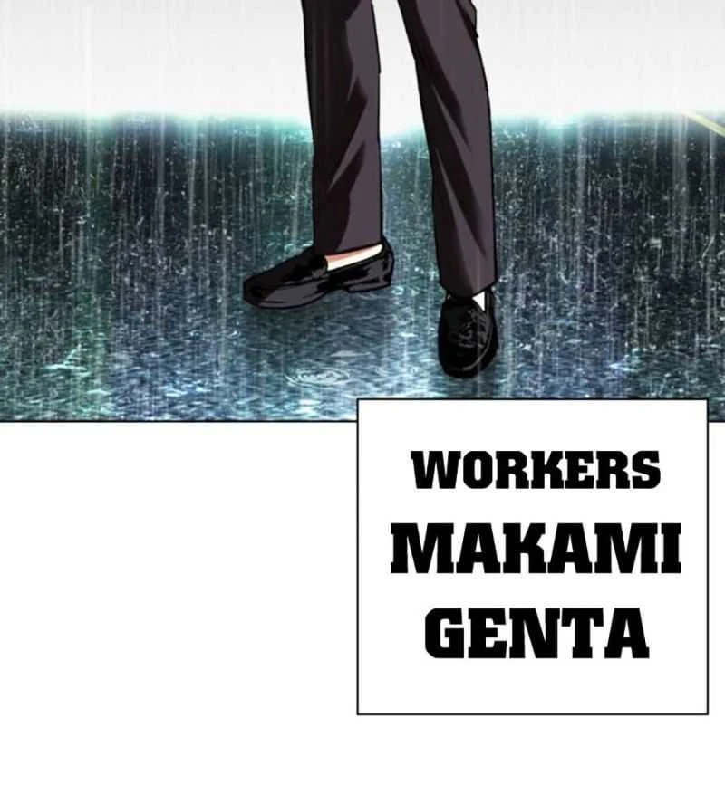 Hoán Đổi Diệu Kỳ Chapter 504.5 - 117