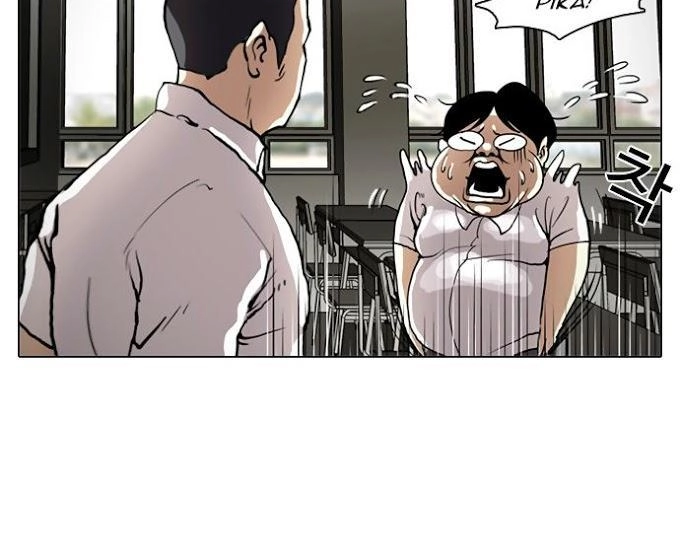 Hoán Đổi Diệu Kỳ Chapter 1 - 18