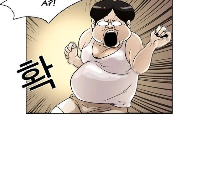 Hoán Đổi Diệu Kỳ Chapter 1 - 44