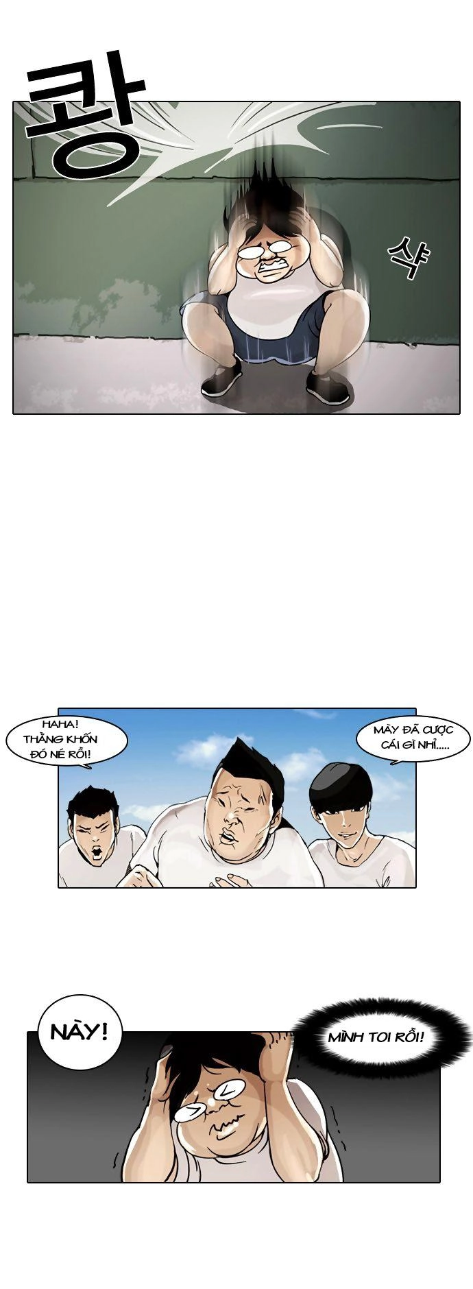 Hoán Đổi Diệu Kỳ Chapter 1 - 68