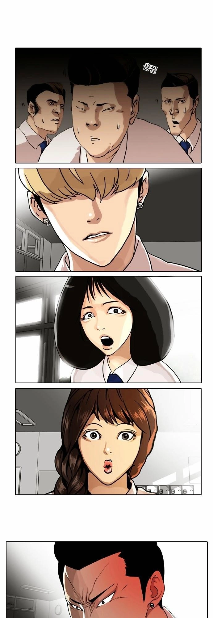 Hoán Đổi Diệu Kỳ Chapter 6 - 20