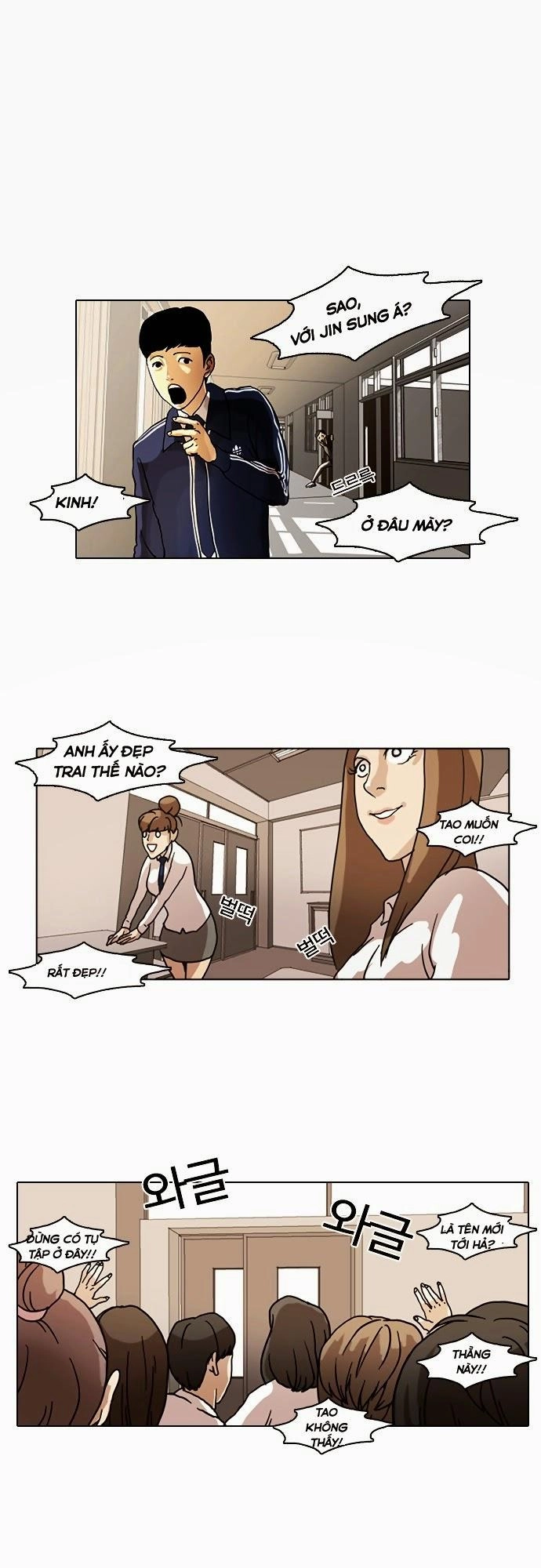 Hoán Đổi Diệu Kỳ Chapter 6 - 25