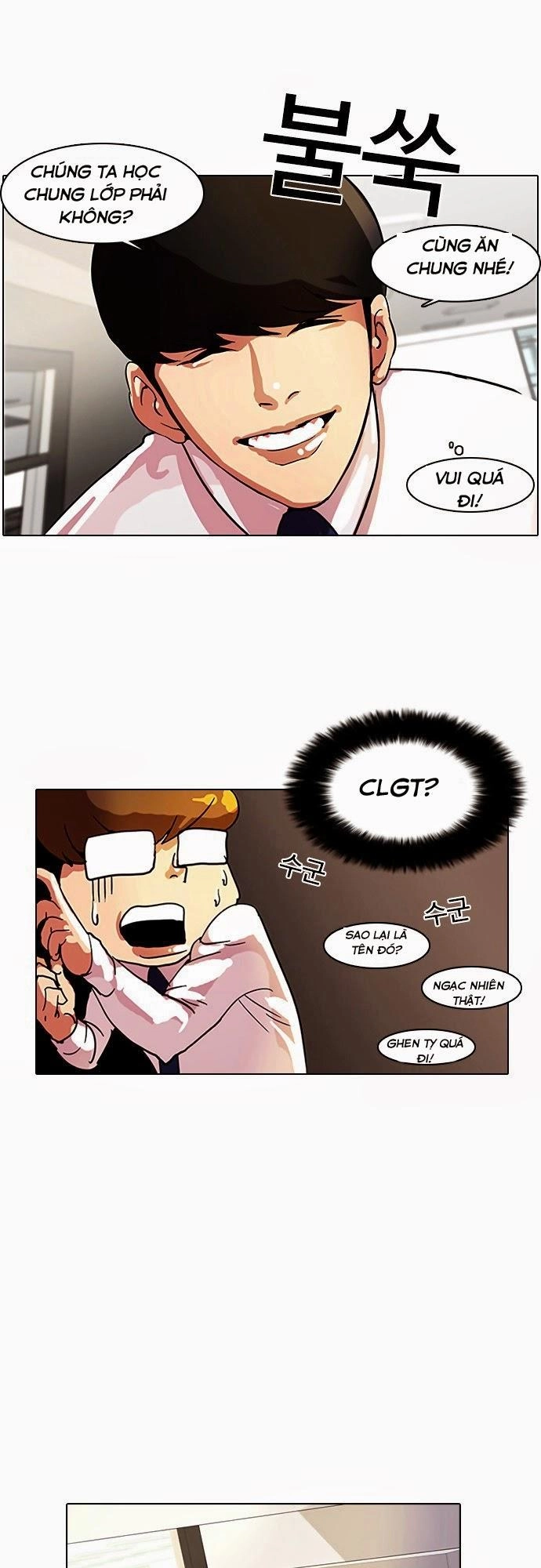 Hoán Đổi Diệu Kỳ Chapter 9 - 27